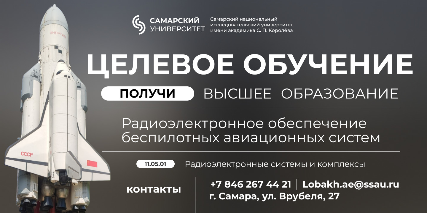 Целевое кнопка