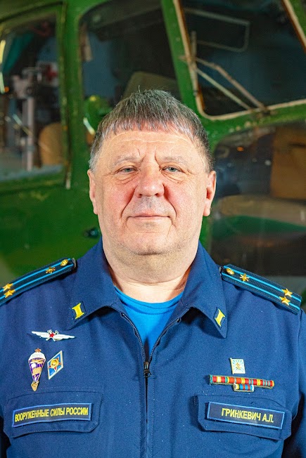 Гринкевич Андрей Леонидович