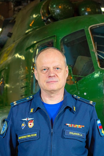Лукьянов Сергей Александрович